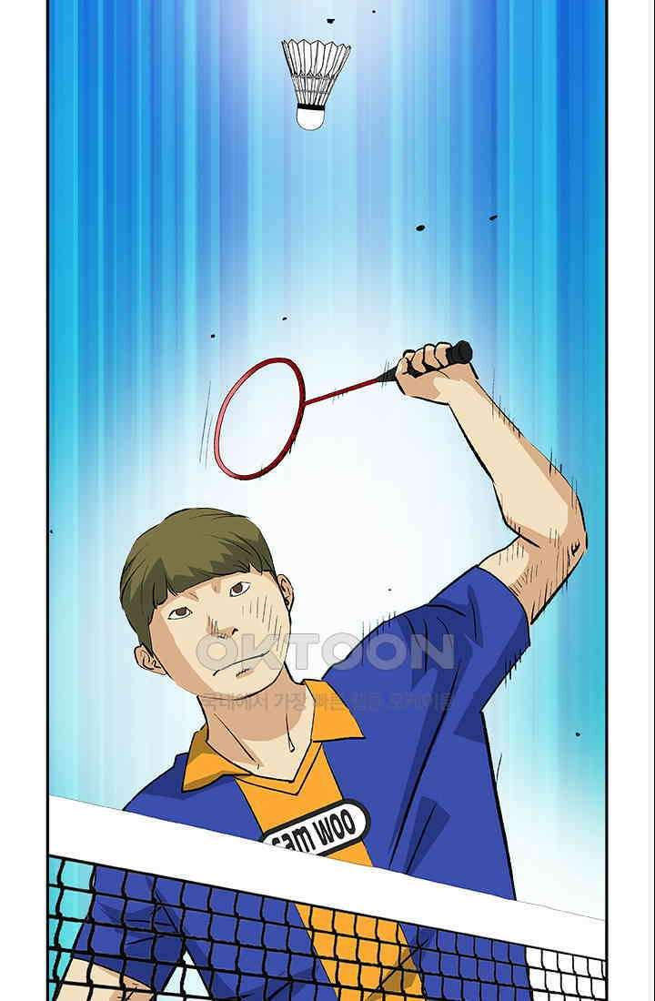 PUSH 푸시0061화 6