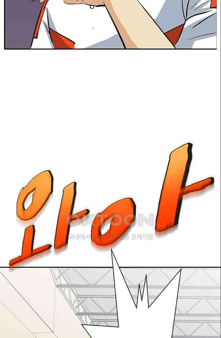 PUSH 푸시0061화 10