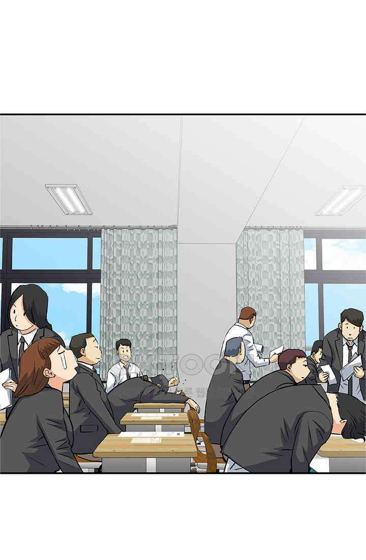 PUSH 푸시0073화 2