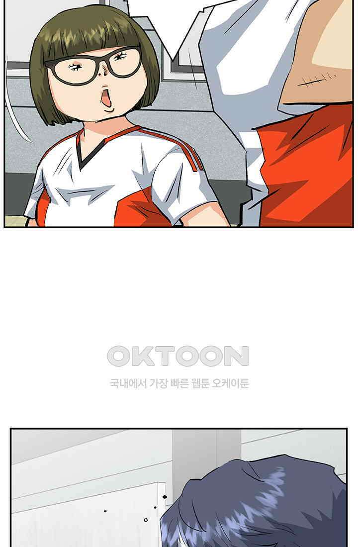 PUSH 푸시0073화 8