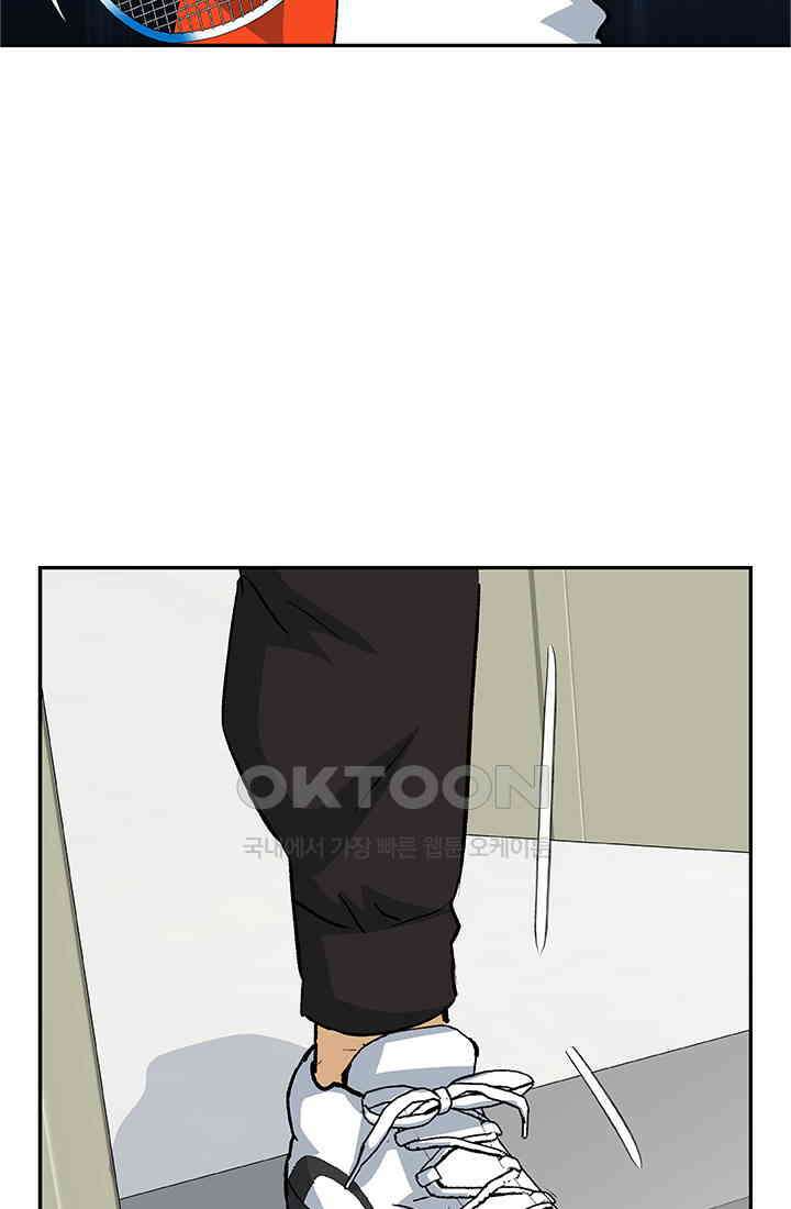 PUSH 푸시0073화 12
