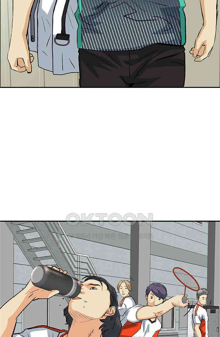 PUSH 푸시0073화 14