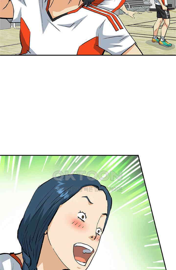 PUSH 푸시0073화 15