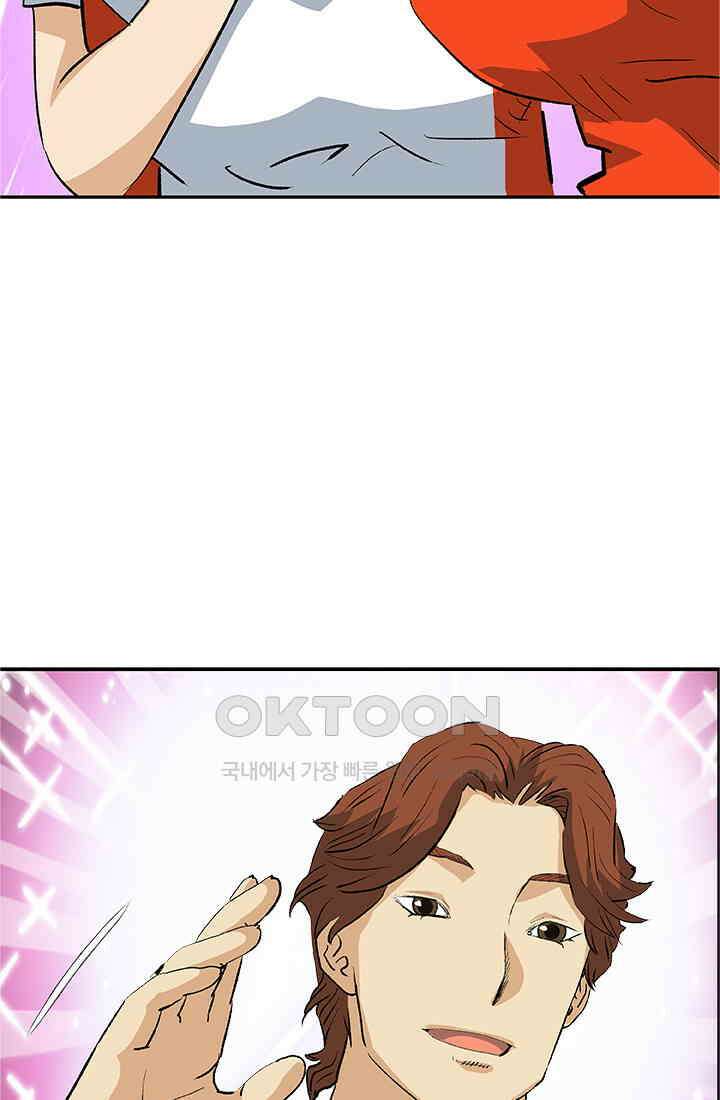 PUSH 푸시0073화 18