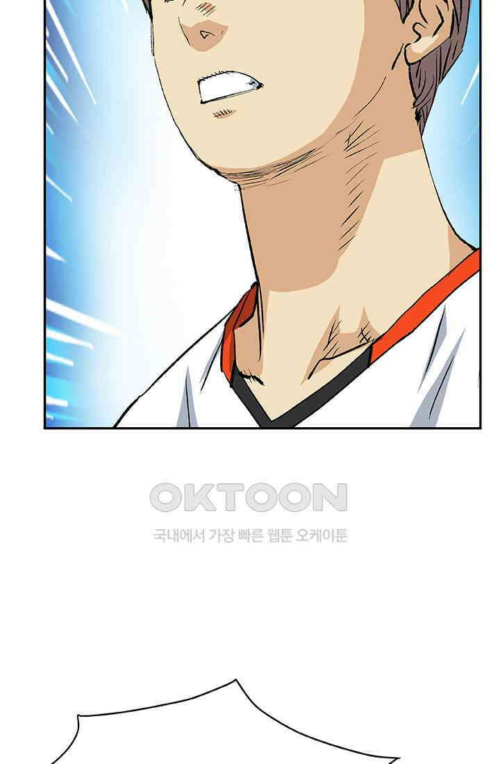 PUSH 푸시0073화 20