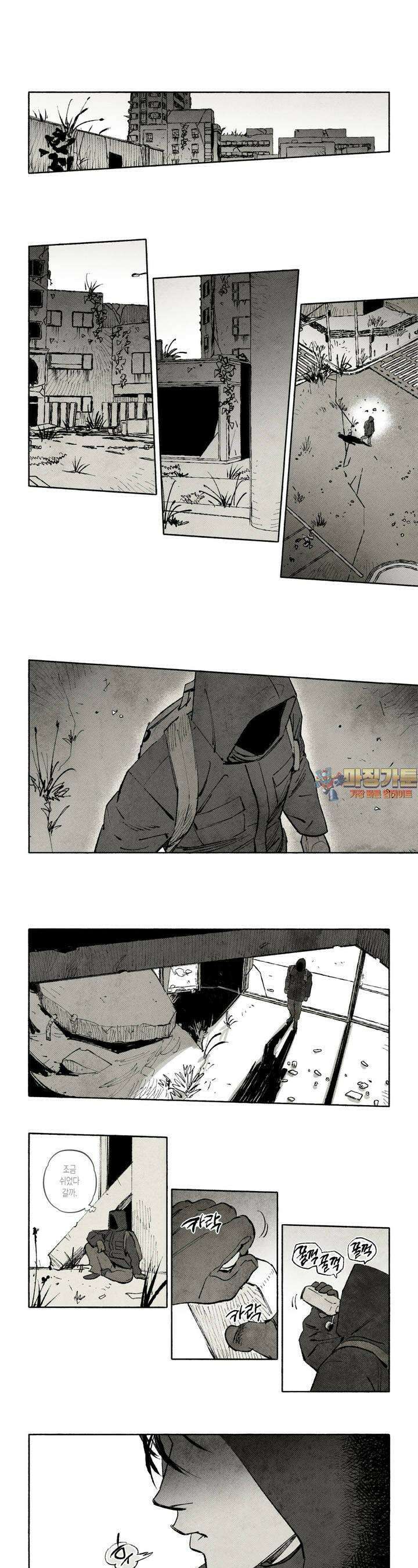 불멸의 날들 261화 각자도생 (7) 1