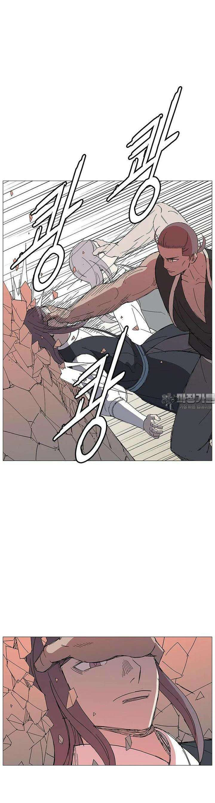 무장 - 무투전 21화 4