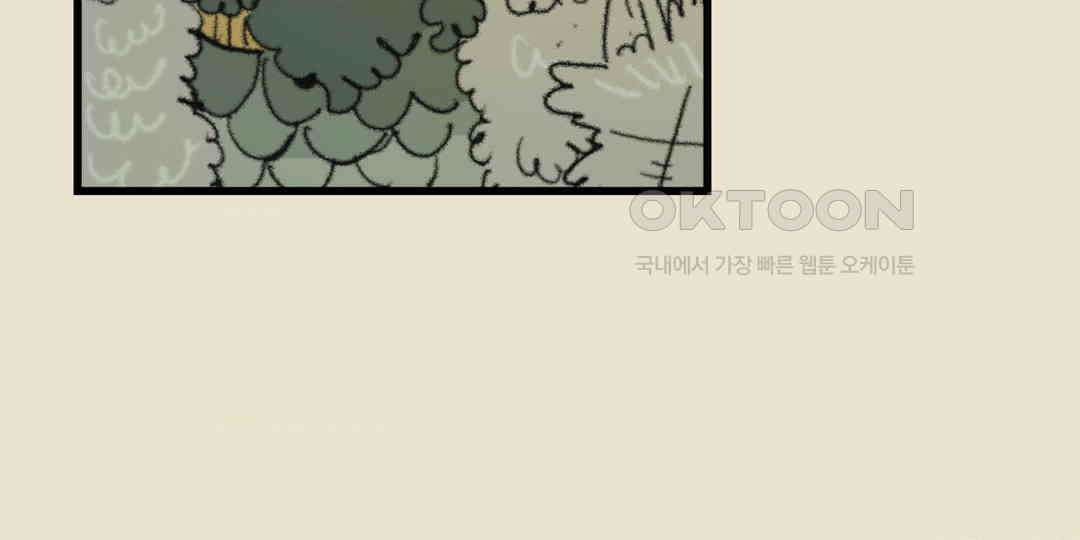까마귀 기사 까마귀와 가출 4