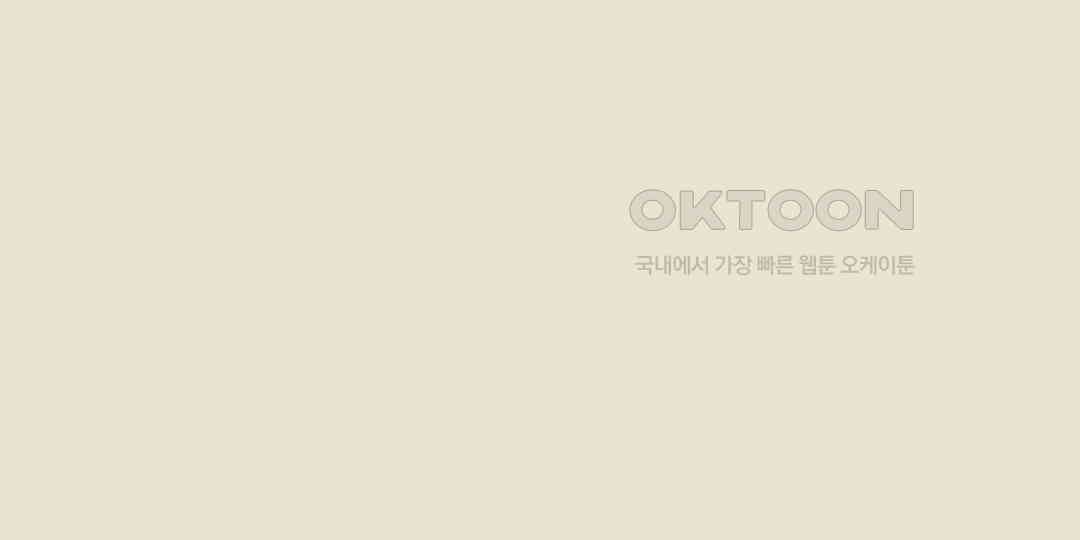 까마귀 기사 까마귀와 가출 20