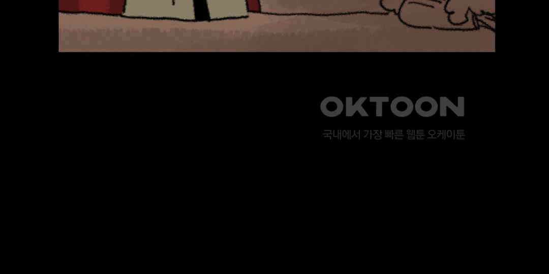 까마귀 기사 까마귀와 가출 28
