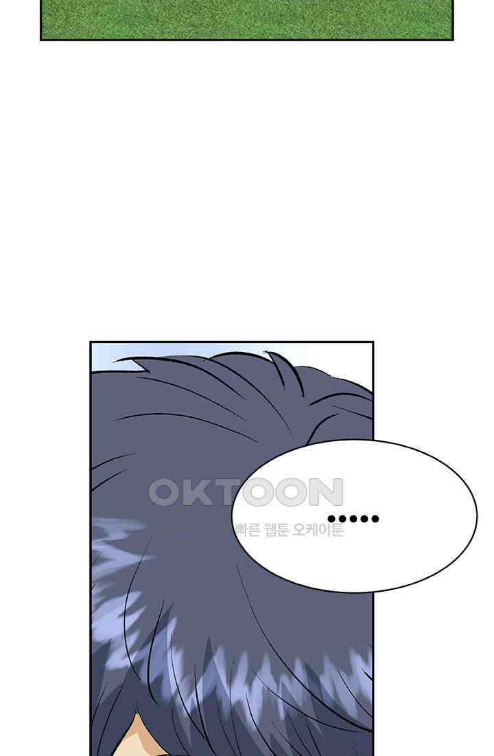PUSH 푸시0087화 8