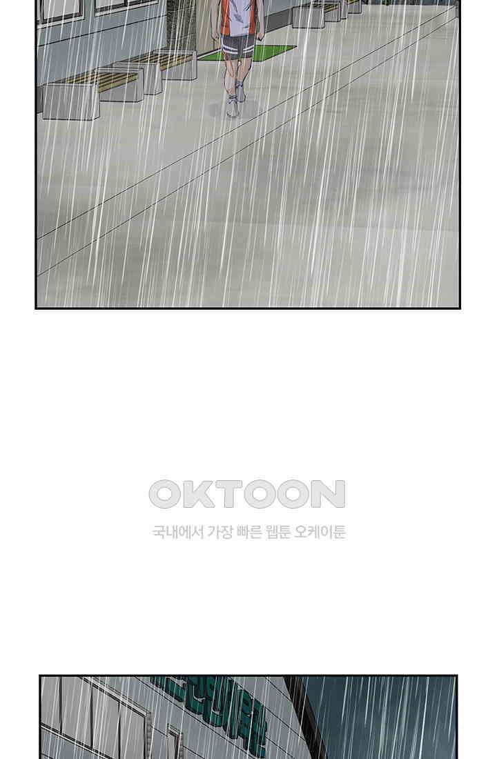 PUSH 푸시0087화 11