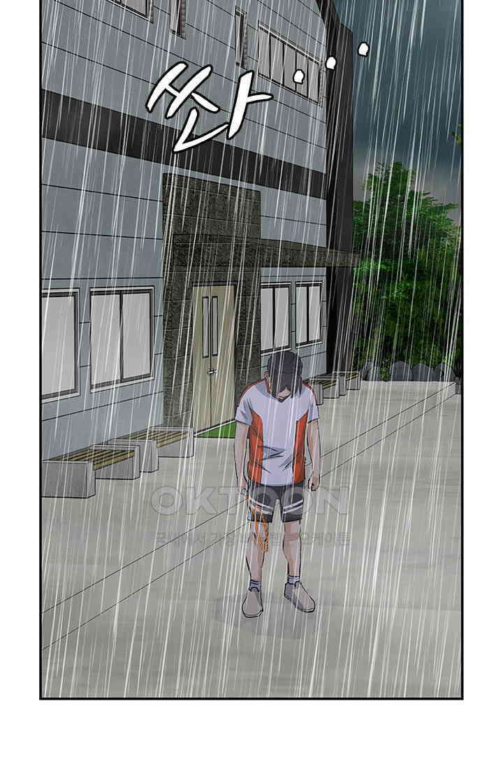 PUSH 푸시0087화 12
