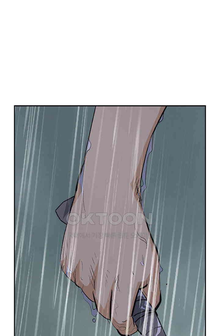 PUSH 푸시0087화 13