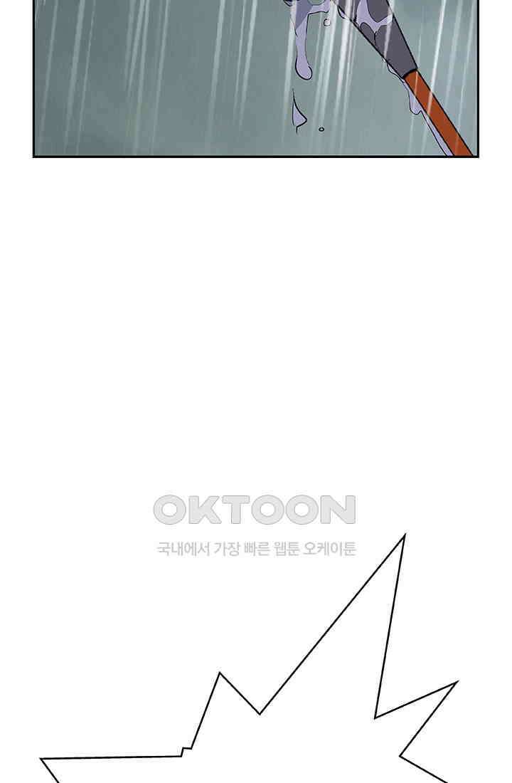 PUSH 푸시0087화 14