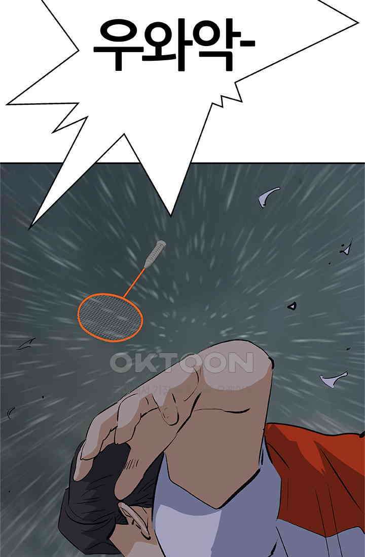 PUSH 푸시0087화 15