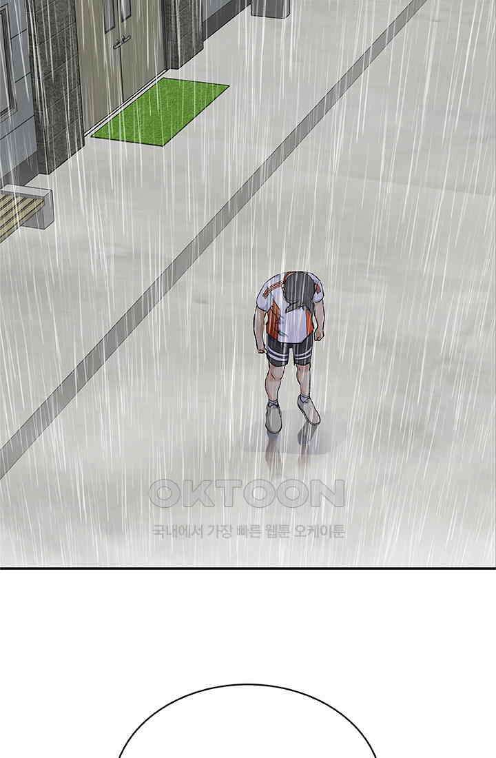 PUSH 푸시0087화 18