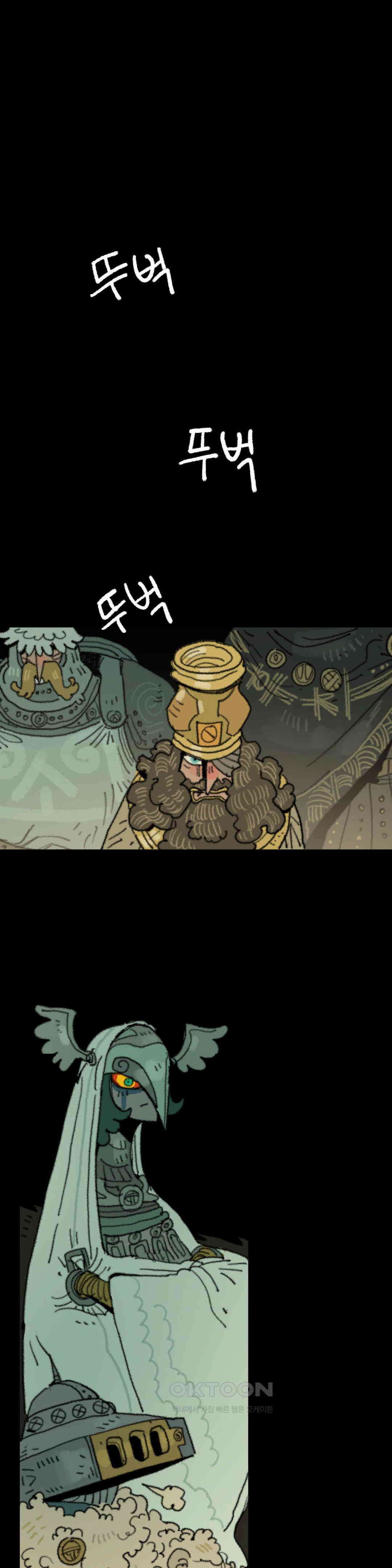 까마귀 기사 까마귀와 격문 1