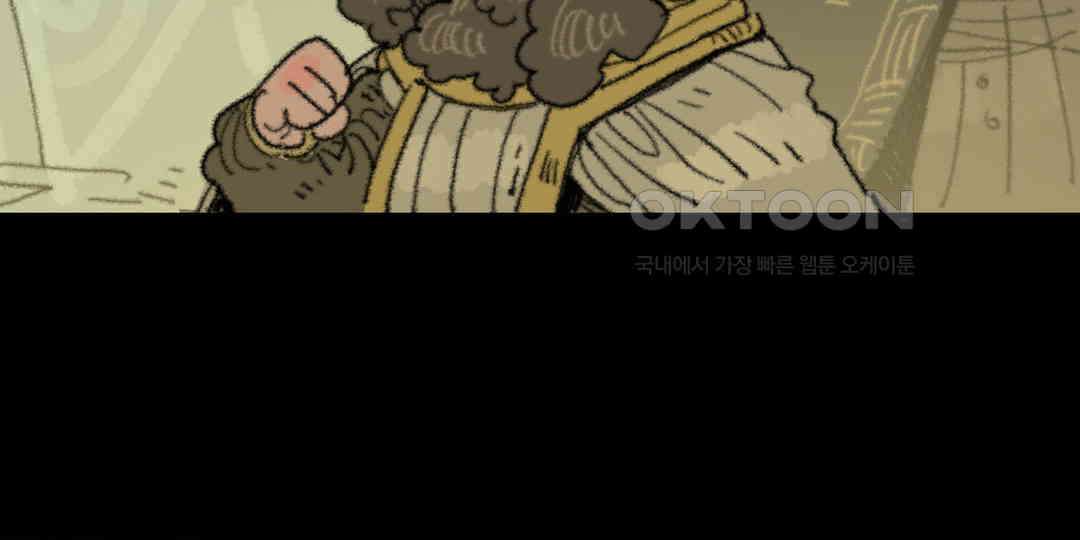 까마귀 기사 까마귀와 격문 4