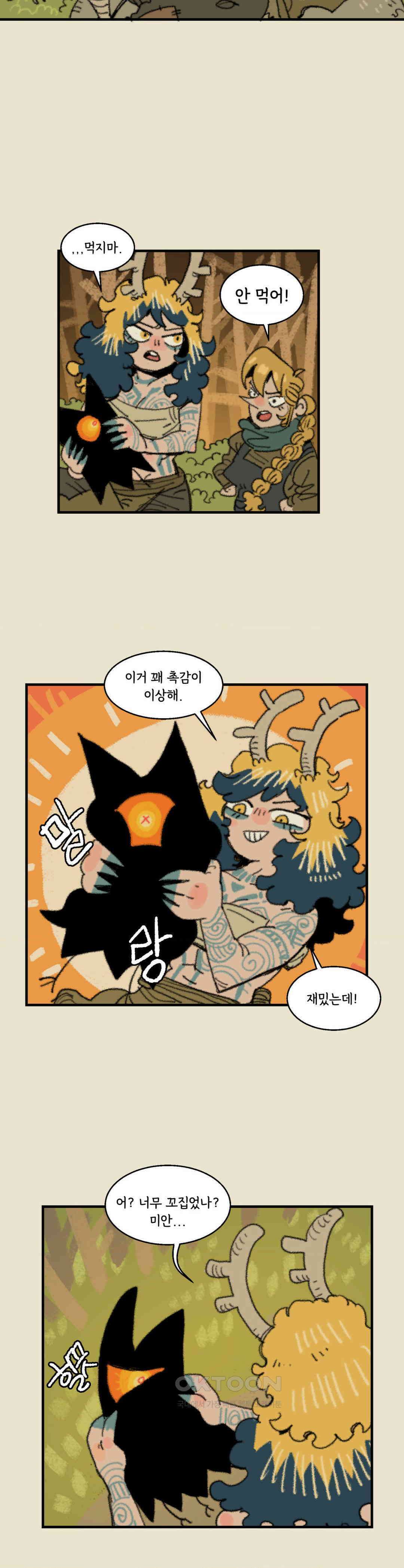 까마귀 기사 까마귀와 격문 31