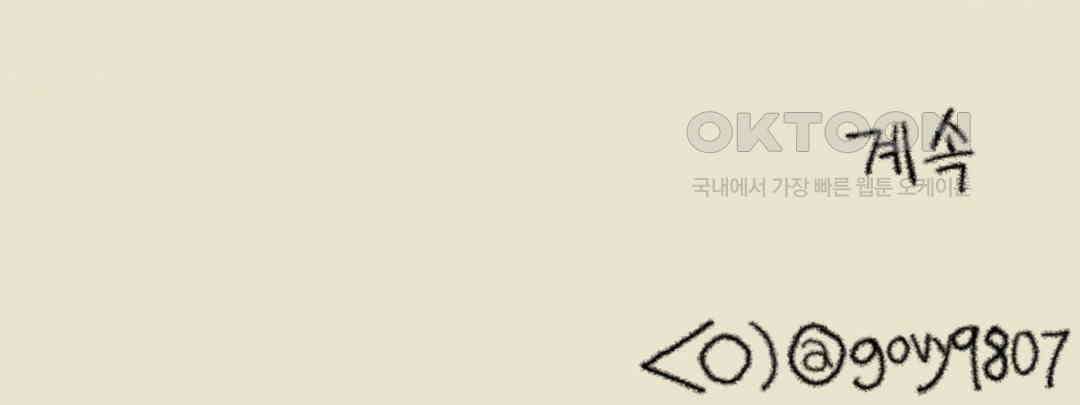 까마귀 기사 까마귀와 격문 33