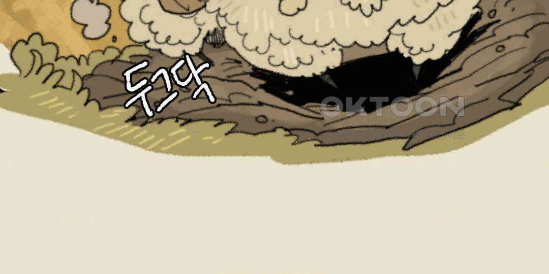 까마귀 기사 까마귀와 맛의 나라 8