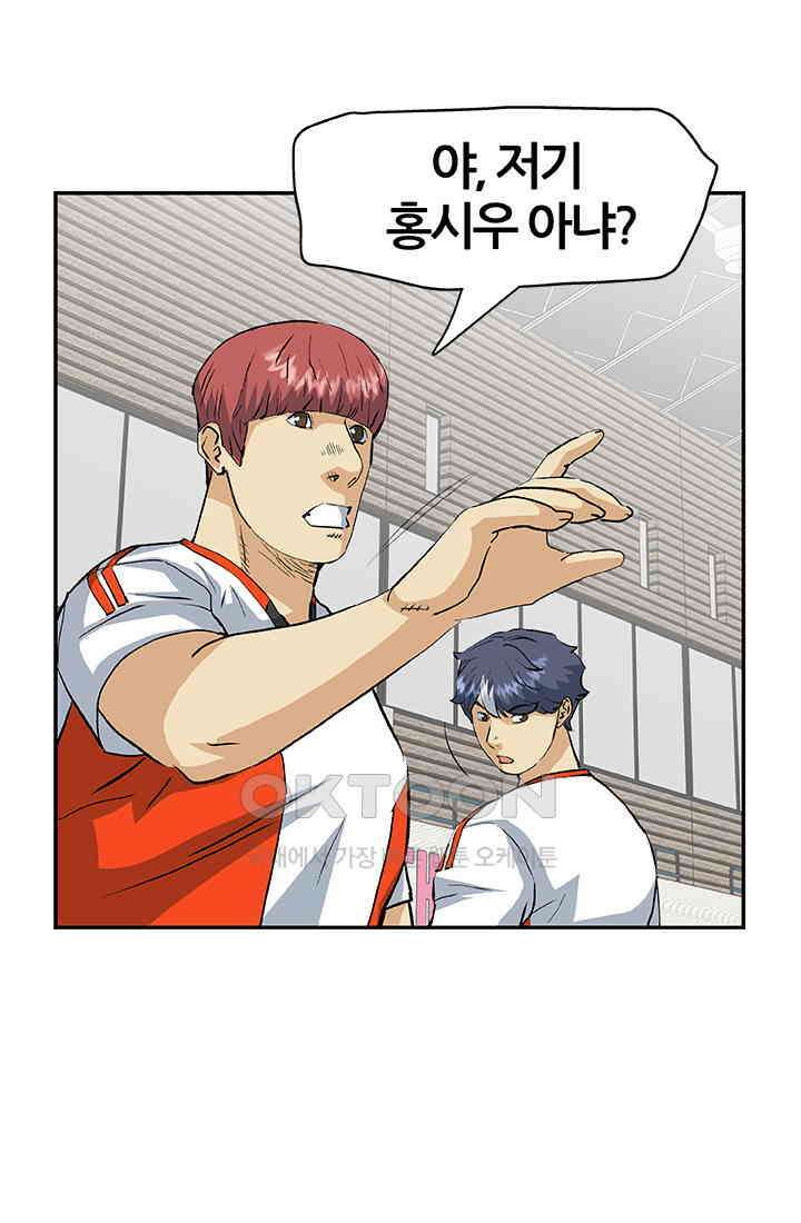 PUSH 푸시0097화 21