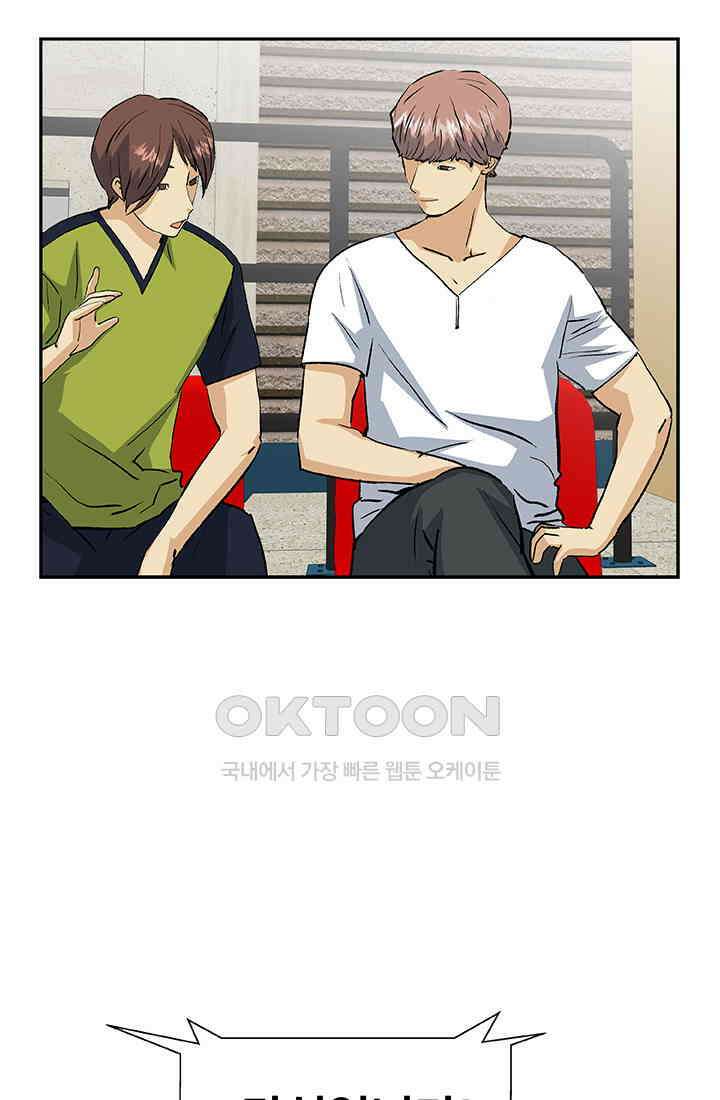PUSH 푸시0097화 23