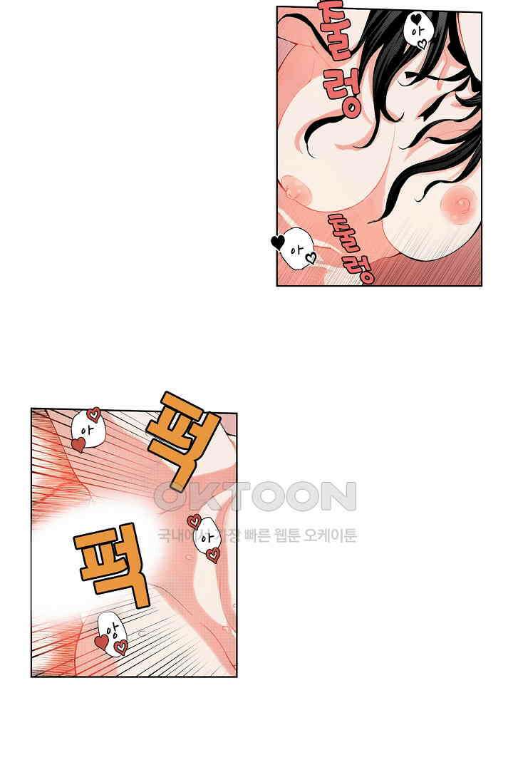 인생 2회차, AV배우로 데뷔?! 31화 4