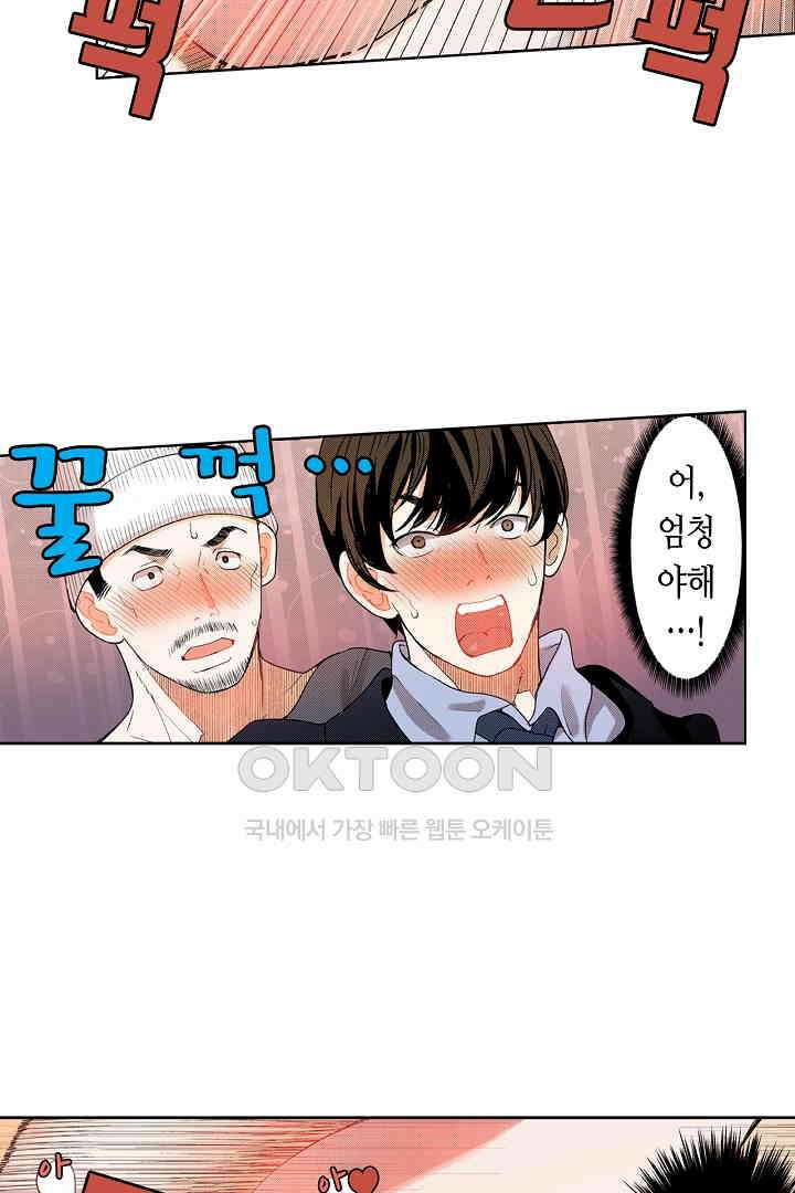 인생 2회차, AV배우로 데뷔?! 31화 6