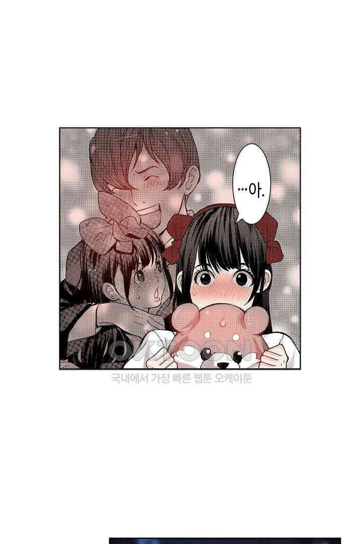 인생 2회차, AV배우로 데뷔?! 35화 6