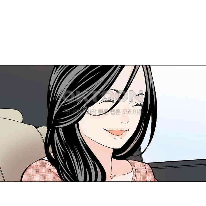 인생 2회차, AV배우로 데뷔?! 60화 6