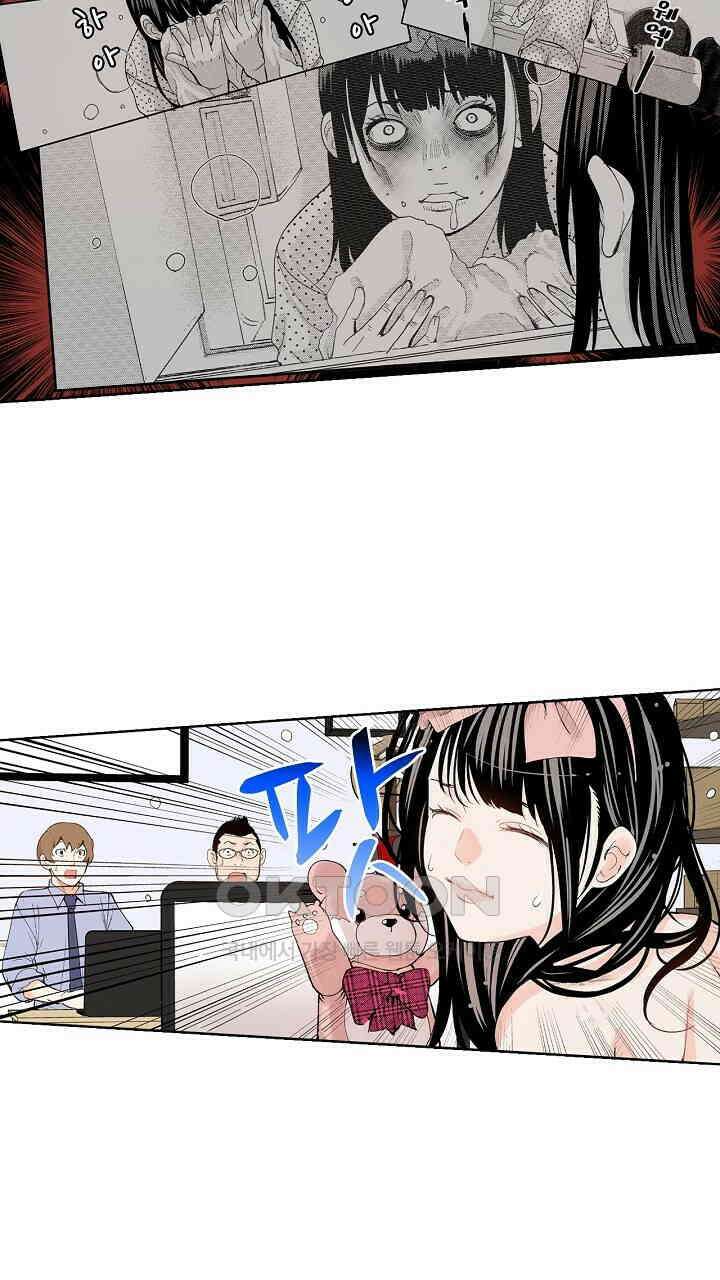 인생 2회차, AV배우로 데뷔?! 76화 3