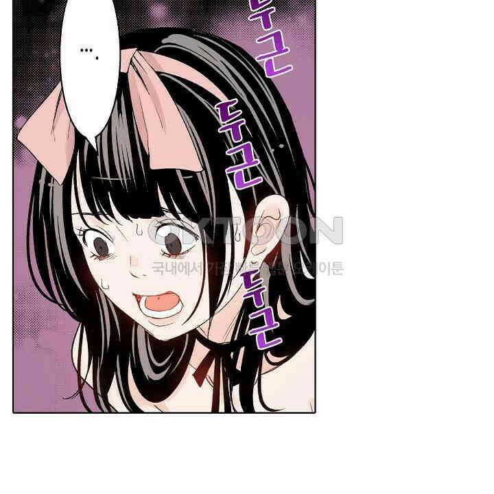 인생 2회차, AV배우로 데뷔?! 76화 6