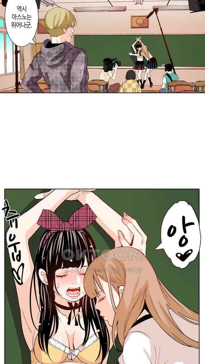 인생 2회차, AV배우로 데뷔?! 92화 3