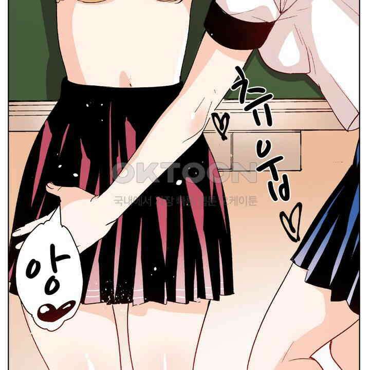 인생 2회차, AV배우로 데뷔?! 92화 4