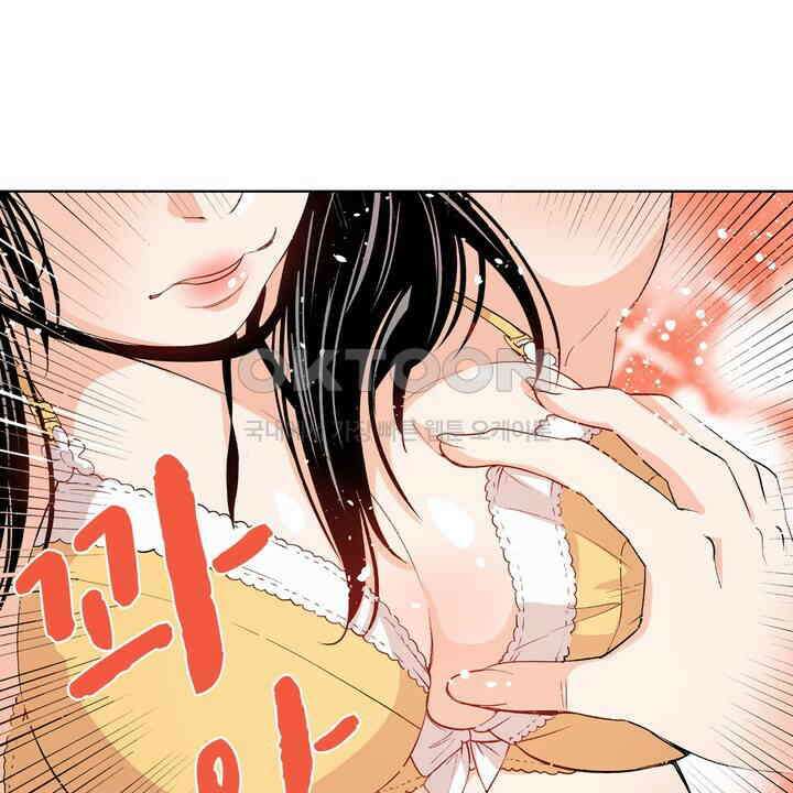 인생 2회차, AV배우로 데뷔?! 92화 16