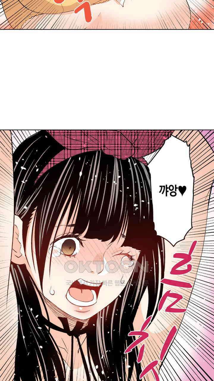 인생 2회차, AV배우로 데뷔?! 92화 17