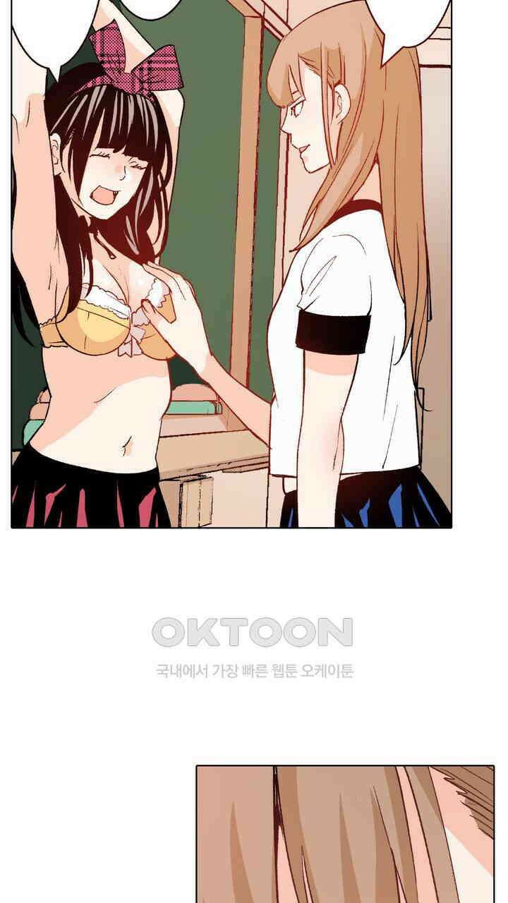 인생 2회차, AV배우로 데뷔?! 92화 19