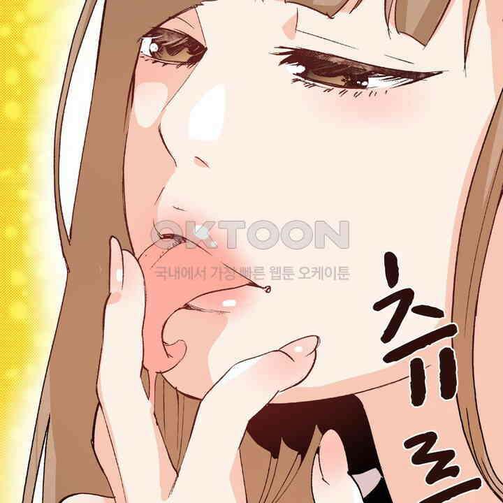 인생 2회차, AV배우로 데뷔?! 92화 24