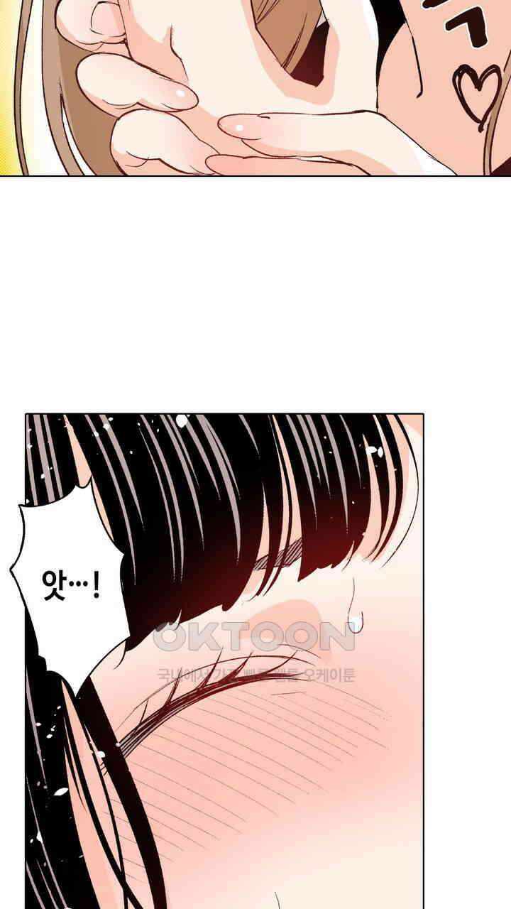인생 2회차, AV배우로 데뷔?! 92화 25