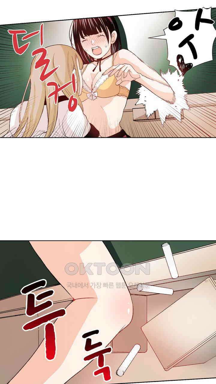 인생 2회차, AV배우로 데뷔?! 92화 31