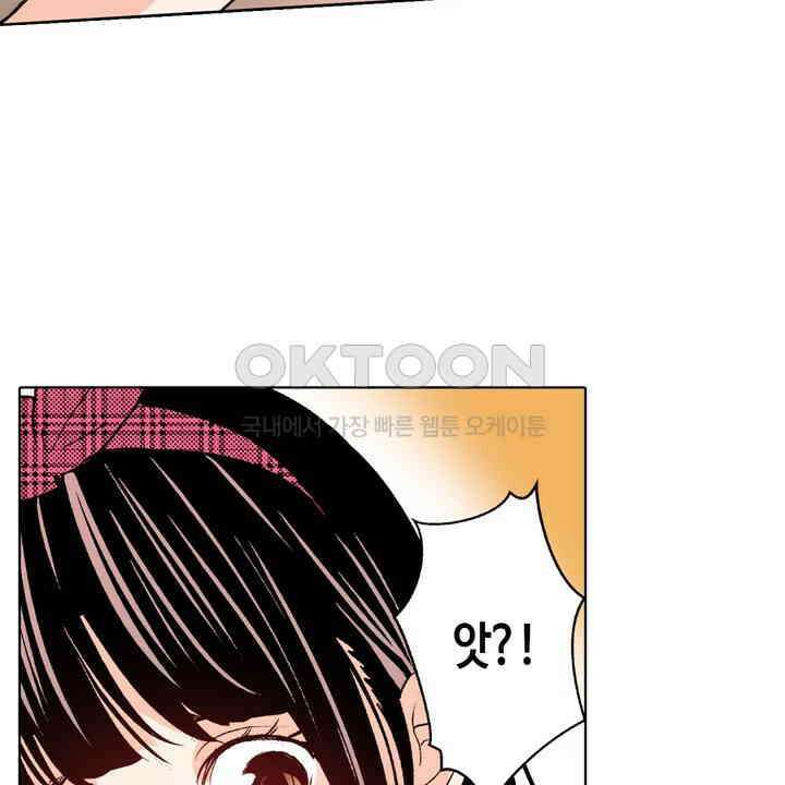 인생 2회차, AV배우로 데뷔?! 92화 32
