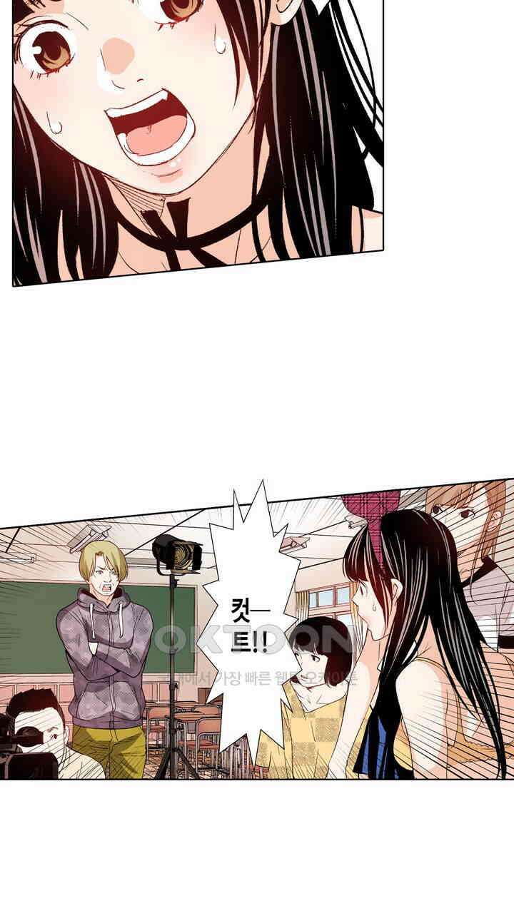 인생 2회차, AV배우로 데뷔?! 92화 33