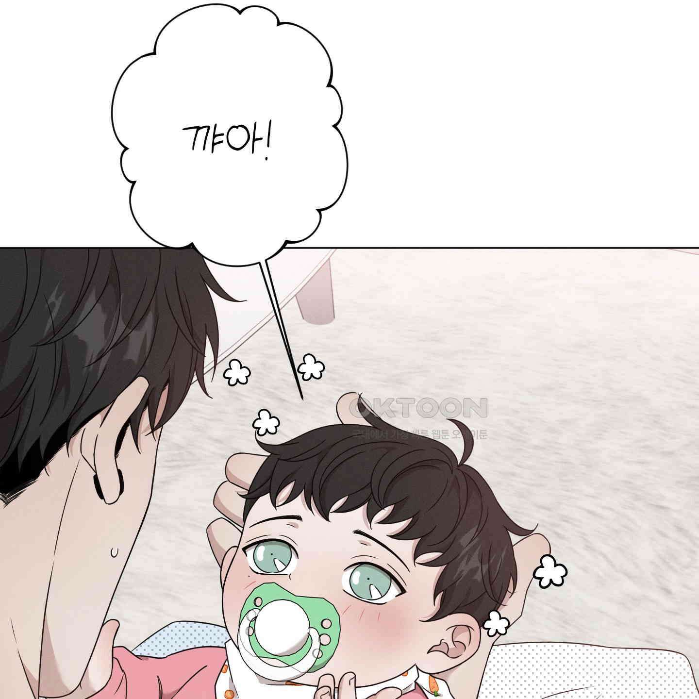 민모션 외전 21화 13