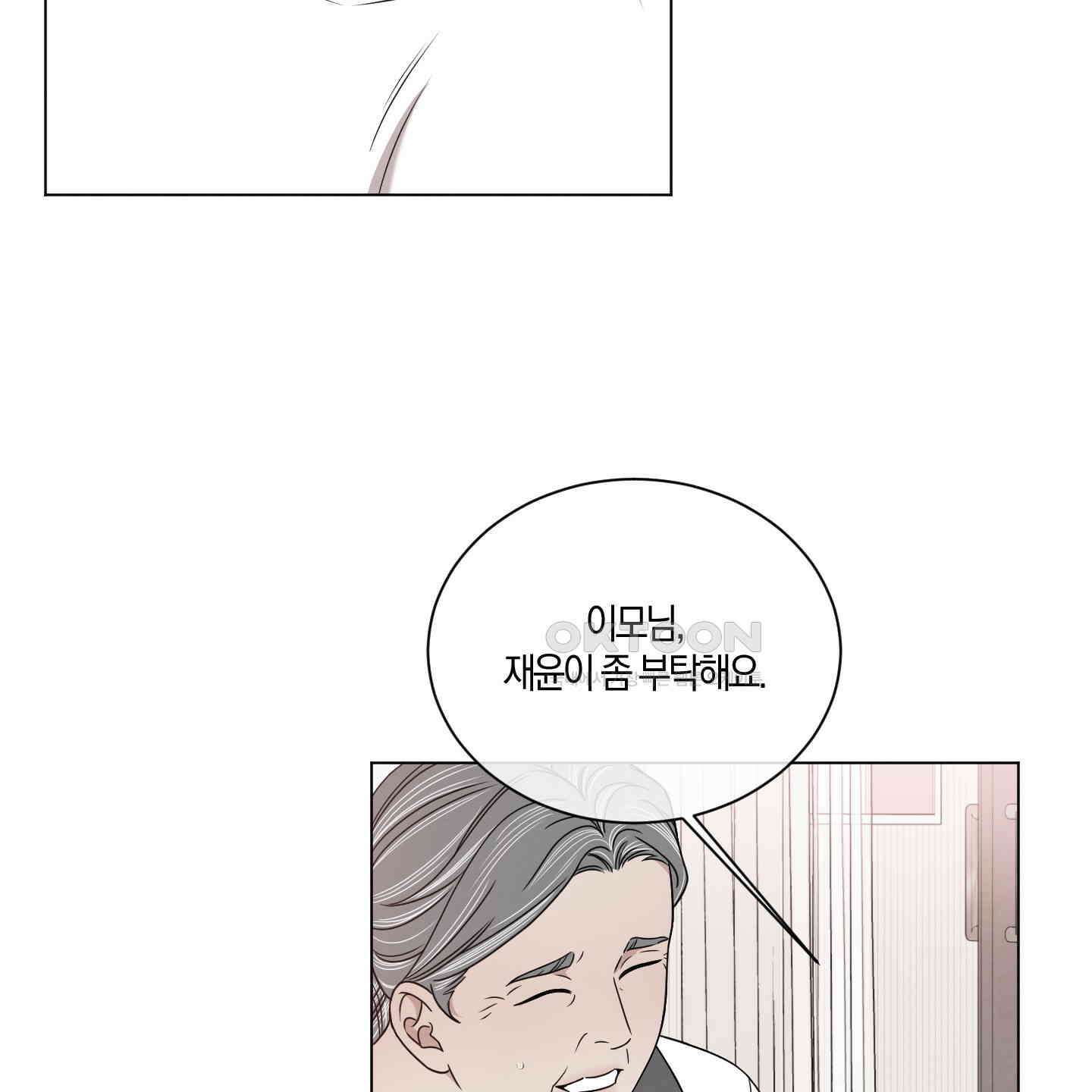 민모션 외전 21화 18