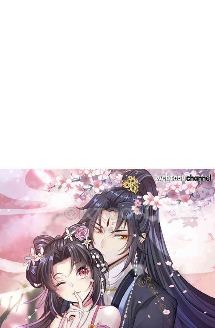 용왕님이 너무해 79화 7