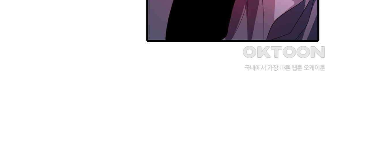 영웅재림 : 영웅같은 소리하고 있네 163화 8
