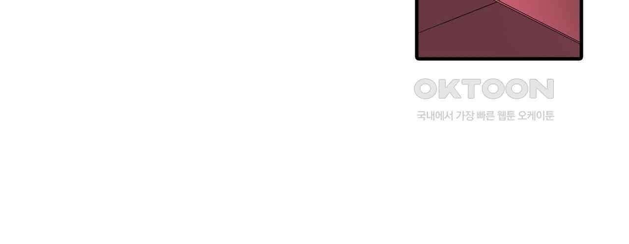 영웅재림 : 영웅같은 소리하고 있네 163화 10