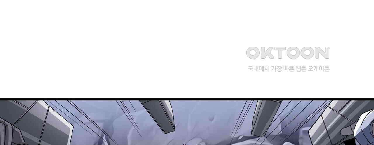 영웅재림 : 영웅같은 소리하고 있네 163화 12